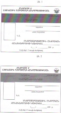 Ներմուծեք նկարագրությունը_938